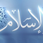 Islam Message of Peace