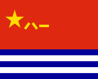 200px-Naval_Ensign_of_the_People's_Republic_of_China.svg
